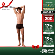 CALVIN KLEIN กางเกงในผู้ชาย Ultra Soft Modal ทรง Trunk รุ่น NB4197 UB1 - สีดำ