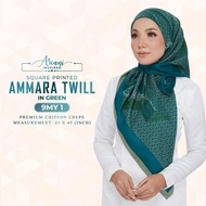 💥BAWAL ARIANI AMMARA TWILL EDITION HQ💥