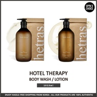 HETRAS HOTEL THERAPY BODY WASH / BODY LOTION 1013ml (7 SCENTS)