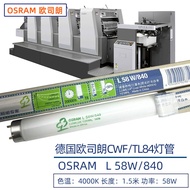 OSRAM OSRAM Fluorescent Tube L 15W/18W/30W/36W/58W830/840/865 Color Light Source
