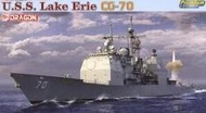 Dragon 1/700 美國海軍 CG-70 提康德羅加級 伊利湖 巡洋艦 7142