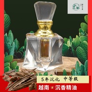 Vietnam Middle Grade Agarwood Essential Oil 5 Years Agarwood 1.3ml