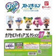 Gachapon Jojo JoJo's Bizzare Adventure Capsule