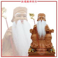 16寸大伯公神像仿二度锦雕/大伯公木色/福德正神神像/大伯公神像金身 Tua Pek Gong Statue