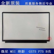 MSI MSI WS75 GS75 P75 MS-17G1 B Case Screen Frame Case