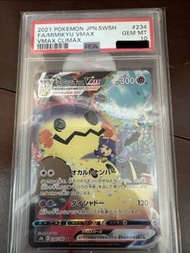 ⁠【PSA 10】日版 PTCG 謎擬Q Mimikyu VMAX CSR 阿塞羅拉 234/184 s8b VMAX Climax 寶可夢鑑定卡⁠ 2021 寶可夢 劍盾 密勒頓 VMAX 異圖卡 