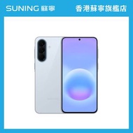 SAMSUNG三星 Galaxy A57 5G 手機 12+512GB 冰藍