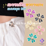 Mahathai Pants Waist Hook Small Pint Flower Perfectly Designed 1 Piece buckle