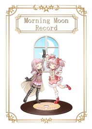[Mu’s C99 同人誌代購] [残月丸 (黒猫企画)] Morning Moon Record (魔法少女小圓、原畫集)