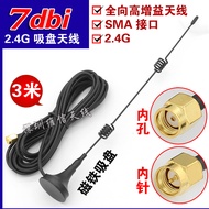 2.4G 7dbi Suction Cup Antenna Wireless wifi Network Card Router High Gain Module Antenna SMA Inner H