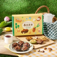 綜合堅果塔禮盒 10入盒 (附贈精美提袋)