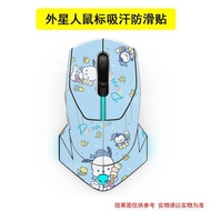 Suitable for Alien AW610M Mouse 558 Anti-Slip Sticker 510M All-Inclusive AW620M Sweat-Proof Sweat-Ab