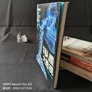 3D人體大透視／莎拉．布魯爾／ISBN：9789570838954／606