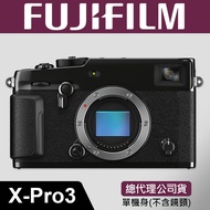 【補貨中11202】公司貨 FUJIFILM X-PRO3 黑色 單機身 Body 混合取景器  富士 XH1 屮R3