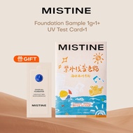 [GIFT - NOT FOR SALE] Foundation Sample 1g*1+ UV Test Card*1