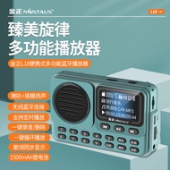 L18Radio MP3 Old Man Lyrics Display Small Audio Card Portable Music Player