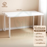 WOODPANDA โต๊ะมินิมอล โต๊ะคอม โต๊ะทำงาน โต๊ะอ่านนั่งหนัง แข็งแรง มีความหนาแน่น และ ทนทานต่อการใช้งาน