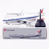 Aviation 1:400 中国国际航空 A340 B-2385 B-2386 B-2387 B-2390