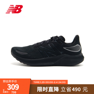 New Balance NB官方22新款男鞋Propel系列FUELCELL中底透气舒适轻便跑步鞋 黑色 MFCPRCB3 42(脚长26.5cm)