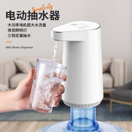 Water Dispenser Bottled Water Automatic Water Pump New Style Large Water Volume 3L Water Pump Electr