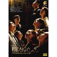The Penthouse: War in Life Season 1/2/3 Korean Drama DVD