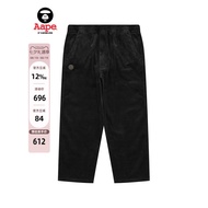 Aape Flagship Store Men's Autumn Winter Small Label Badge Striped Solid Color Simple Casual Trousers