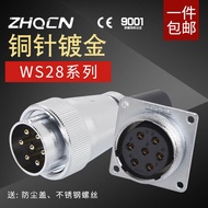 ZHQCN Aviation Plug Socket WS28-2-3-4-7-10 Pin 12-16-17-20-24-26 Core TQ/Z