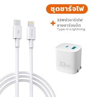 【ส่งจากกรุงเทพฯ】 Sinlegoo GC02 หัวชาร์จเร็ว 33W GaN Type-C และ USB-A รองรับโทรศัพท์ iphone และ Android รูปลักษณ์มีขนาดเล็กและประณีตไม่ได้ใช้พื้นที่และสะดว