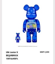 UM Junior 400%+100% 500% 澳門 bearbrick be@rbrick Macau 積木熊