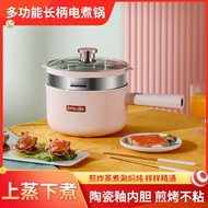 2.5L multifunctional rice cooker mini rice cooker small hot pot instant noodle pot