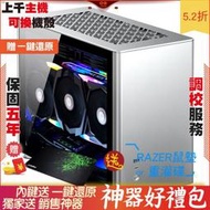 AMD Ryzen TR 396 ZOTAC RTX3060 UMAX 16GB DDR4 240 2F1 電腦 電腦主 