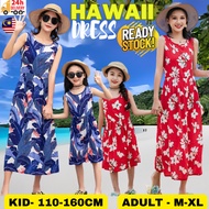 Baju Hawaii Pantai Perempuan Hawaii dress Kids Dress Women's beach wear Children hawaii dress.