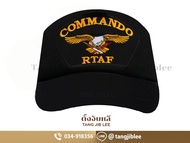 หมวกแก๊ป COMMANDO RTAF