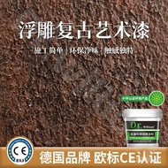 Embossed Wall Rust Retro Paint j8 Imitation Sun-Resistant Distressed Art Paint Waterproof Three-Dime