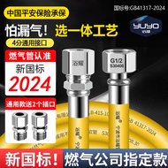 Paip gas keluli tahan karat 304, paip gas beralun, paip gas logam tahan letupan untuk pemanas air da