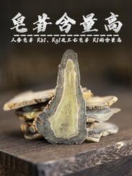 雲南文山三七片正品三七根切片40頭三七田七非野生粉