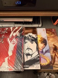 天下畫集（月刋）風雲《終戰篇》672-675 武者無敵 馬榮成作品