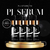 PJ Serum เซรั่มปลูกผม คิ้ว หนวด เครา จอน [ โปร4ขวด ] ของแท้ พร้อมส่ง