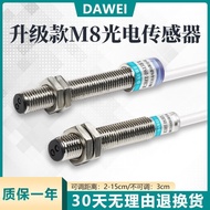 M8Diffuse Reflection Photoelectric Switch NPN Normally Open E3HT-DS3E1Infrared Sensor24V Adjustable 