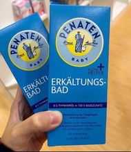 德國PENATEN牧羊人感冒沐浴泡澡精油125ml