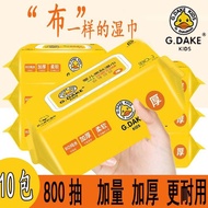 Baby Baby wipes Baby wipes Baby wipes Hand Mouth Dedicated Newborn Baby wipes 80 Pcs Big Pack