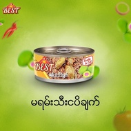 Best မရမ်းသီးငပိချက် Mandarin Orange Paste Canned Food 175