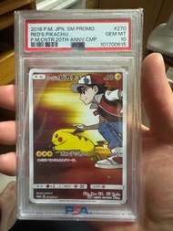 赤紅比卡超 20周年 promo PSA 10 Pokemon Red's Pikachu Holo Japanese Promo 270/SM-P PSA 10 Gem Mint