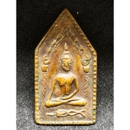 龙婆爹头班双面坤平Wat Sam Ngam BE 2507