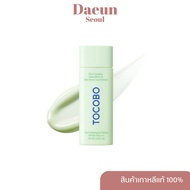 TOCOBO  Cica Calming Sun Serum SPF50+ PA+++