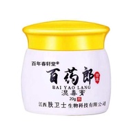 Krim gatal kulit ruam ekzema ORIGINAL BAI YAO LANG ANTIBACTERIAL CREAM