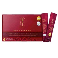 The Perfect Heartio Botanical Beverage Mix Regulate Blood Cholesterol (2 x 28 Sachets)