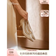 73hours Women's Shoes Fourteen-Line Poetry Lace Rhinestone High Heels Women Xiuhe Wedding Bridal Wed