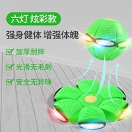 Elastic Stepping Ball Luminous Deformation Flying UFO Ball Bola Mechamato Mainan Bola UFO kanak-kana