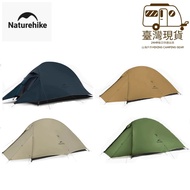 Mountain Sea Outdoor Naturehike 2 pro UL Tent 10D 20D 210T Mountaineering Yunshang 2 Camping